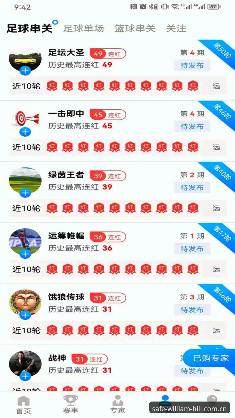 威廉体育平台使用指南：williamhill登录问题评测与安全入口破解全攻略