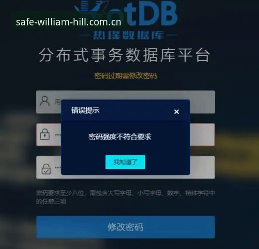 williamhill登录网址评测 williamhill登录网址评测:安全直达通道vs仿冒陷阱,如何选择最佳入口?
